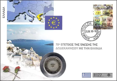 70 LET ZDRUŽITVE DODEKANEZA Z GRČIJO